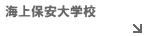 �C��ۈ���w�Z